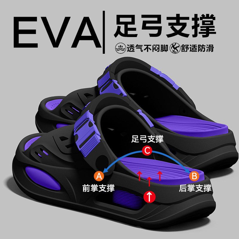 Insole Arch Support - نعال رجالية بدعم للقدم، تصميم صيفي